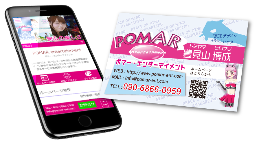 名刺セット